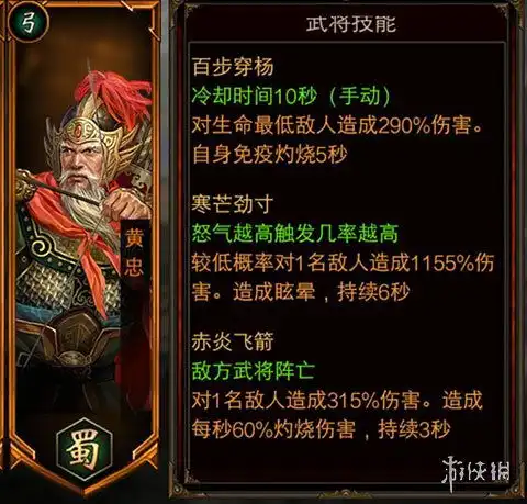 三国群英传争霸最新版下载三国群英传争霸1.25.1安卓最新版下载游侠手游
