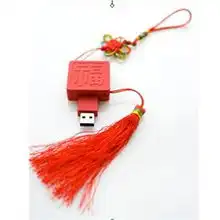 中国福字u盘,中国结红色u盘4g商务礼品