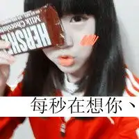 qq空间情侣头像分不开合不来的我们完整页腾牛个性网
