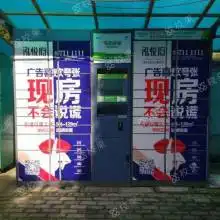 黄页88网