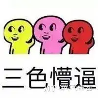 如果你穿成女尊文中配角你会怎么做