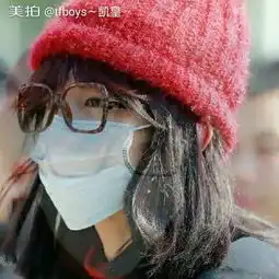 刘艳芬小姐姐tfboys易烊千玺刘艳芬tfboys凯皇的美拍