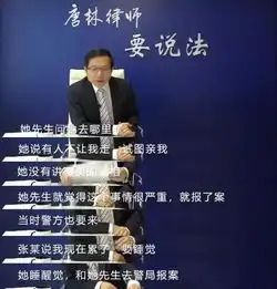 高云翔案律师详细解读案件细节,受害人为何在半夜时分进入房间