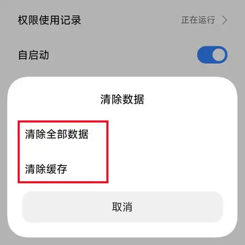 微信只删除聊天记录跟没删一样,教你正确方法,一次清理几个g