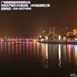 广州led亮化工程节能浩博百星已认证led亮化工程