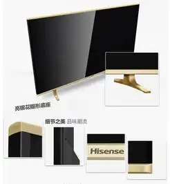 海信2d网络led电视42k37042寸