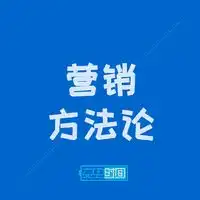 营销方法论主播电台网易云音乐
