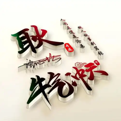 测试一个超长简介的文章