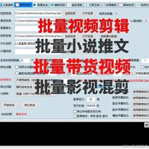 ai全自动批量剪辑