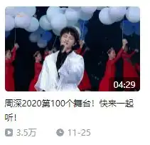 刘德华在厦门行程满档徐峥易烊千玺看看他们都在哪