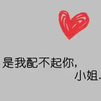 漫画头像情侣大尺度微信头像图片大全