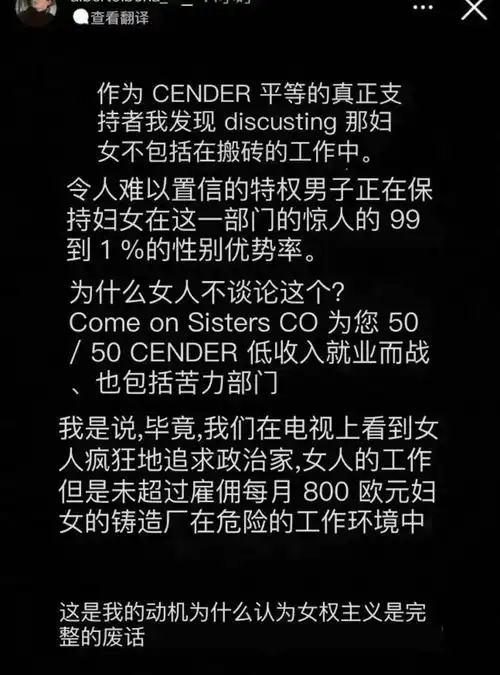 郭子怀孕千里寻椰复合小公举黑米粉酒店h谣差评光头二哥