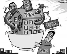 郑州中原区东陈伍寨安置房能买吗