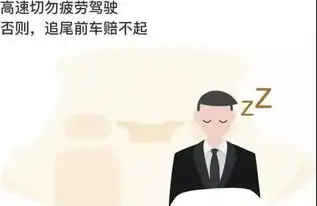 过年回家,高速要这样开才安全