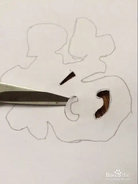 福字简单剪纸方法