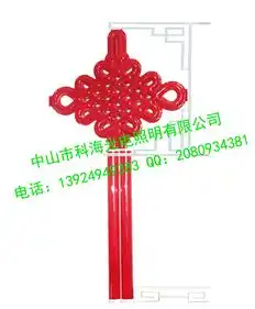 联通发光中国结led中国结价格联通发光中国结led中国结型号规格