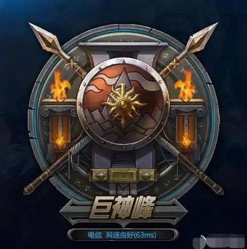 lol中哪一些大区是真的菜坑到没朋友赶紧转区吧