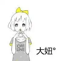 闺蜜三人的网名和头像,谢谢啦