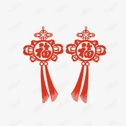 福字中国结挂件素材图片免费下载高清psd千库网图片编号8485162