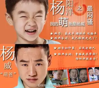 爸爸去哪儿第二季首播六大萌娃人气预测曹格女儿丑帅似张亮人气爆棚