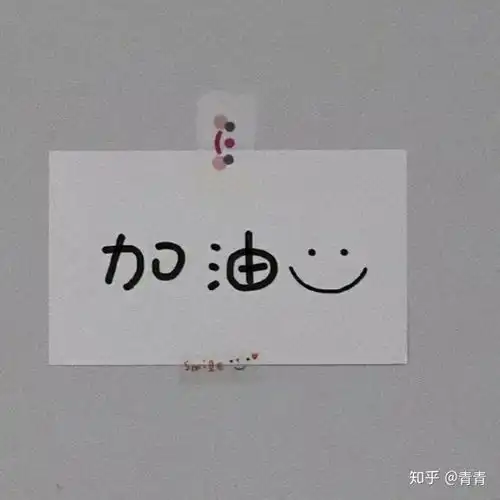 女生能接受与比自己小四岁的男生谈恋爱吗