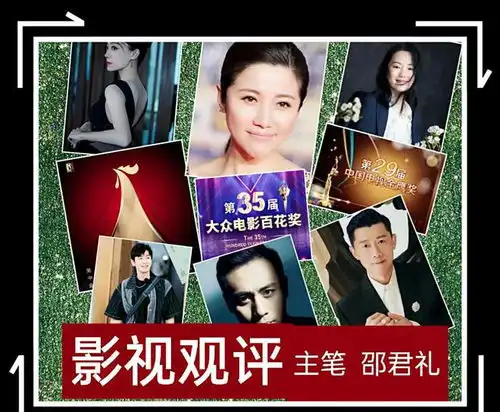 演员杜淳为什么要饰演一身邪气的西门庆