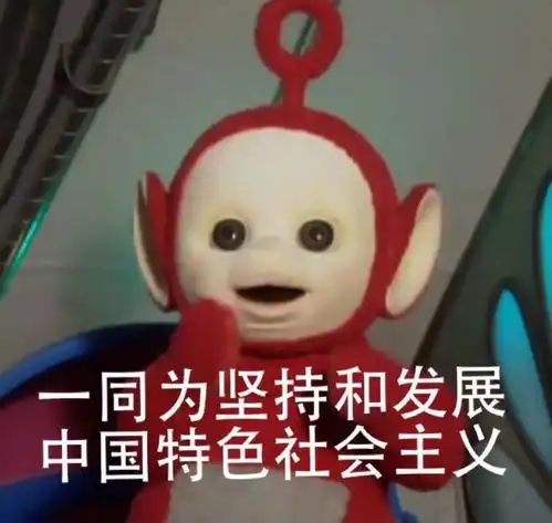 天线宝宝恐怖事件著名作家亲身经历