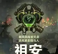 英雄联盟三大神区你知道么