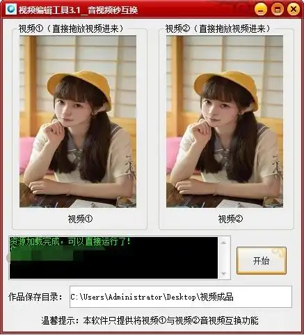 界面预览界面图片