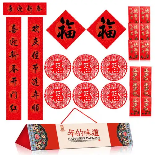 过年别傻傻买旧款灯笼春联,太土18年流行这几款,喜庆又便宜