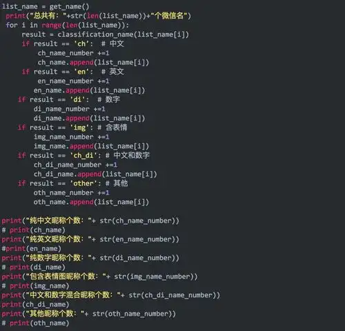 你的微信昵称,正在暴露你