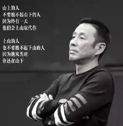 陈道明刷屏了,不只有教养,更是高情商真男人的另一个故事