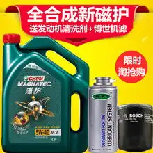 汽车用品配件改装摩托
