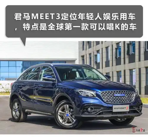 君马汽车的质量好不好看看背后的大佬就知道了