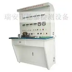 产品展示瑞安市德泰检测设备厂