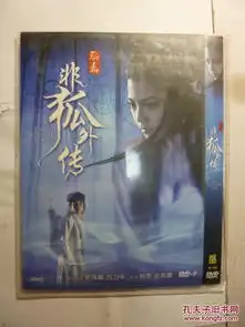 收藏杂项