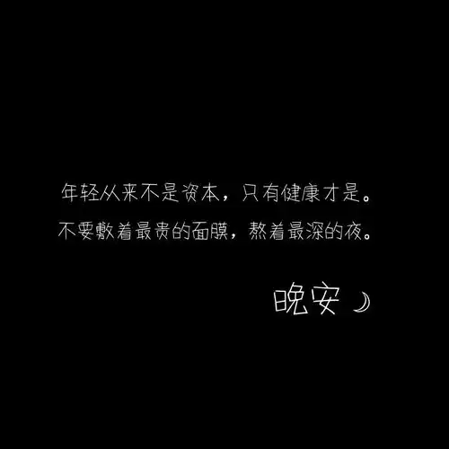 24个经典的现实毒句子,每一句你都不得不佩服