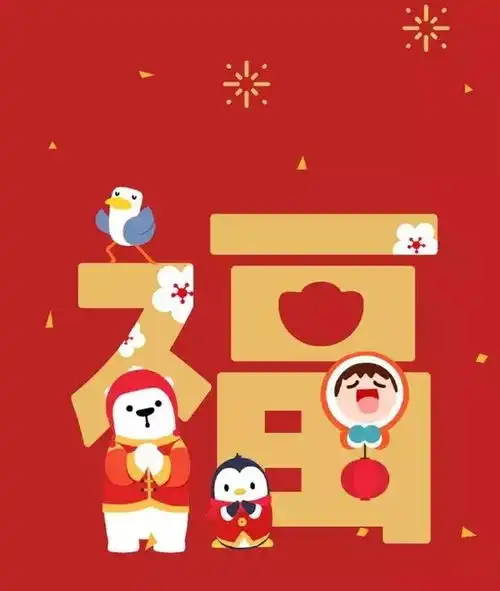又可以参与上亿元的项目了,集五福春节抢红包攻略也来啦