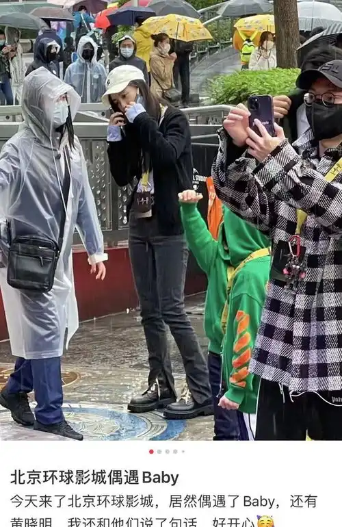 网友环球影城偶遇黄晓明baby,破离婚传言
