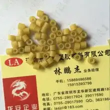 清山泉以质量赢天下用良心做精品-黄页88网