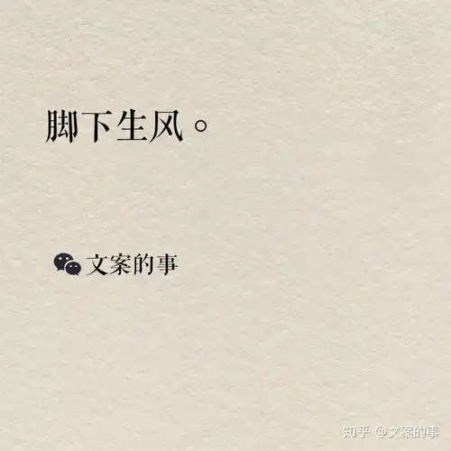 大暑海报文案,很唯美