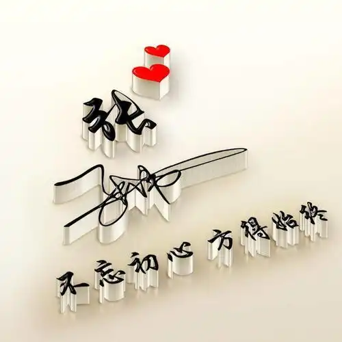 你该换微信头像了,精致高端签名头像新鲜出炉,请带走别客气