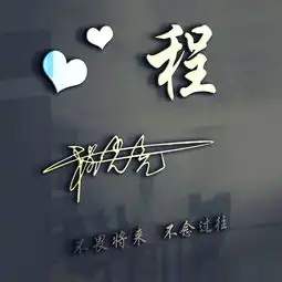 您要的微信头像已做好,45张精美高清个性签名头像,有你喜欢的吗