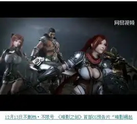 这是哪个游戏里的cg