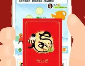 马云亲自教你扫福卡,一扫就扫到,再也不怕只差敬业福