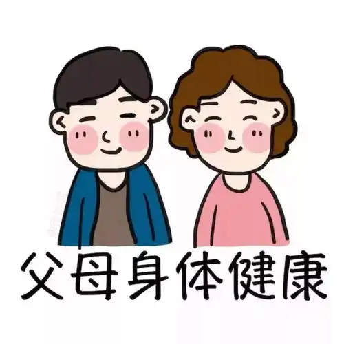 暑期漫话你的防嫌弃计划制定好了么