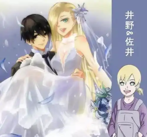 火影当情侣再穿上婚纱,天天和他结婚了见到小樱,鸣人想离婚