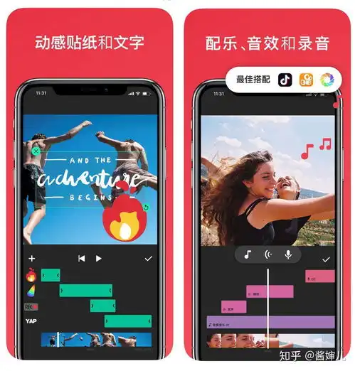 欧阳娜娜同款vlog视频,新手小白用手机也能搞定