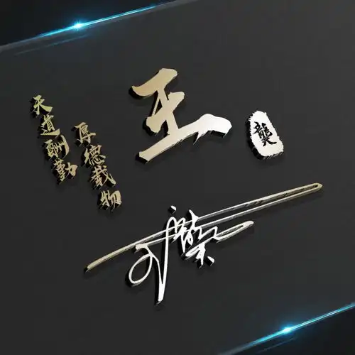 是时候换换你的微信头像了,28张精品霸气签名头像,请带走换上吧