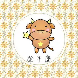 农历1982年属狗4月初十是什么星座